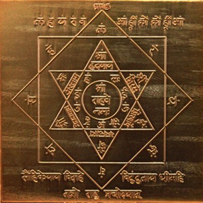 Rahu Yantra