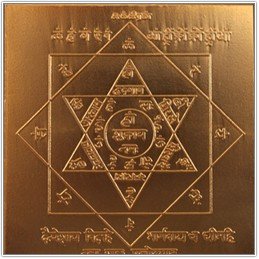 Shree Yantra