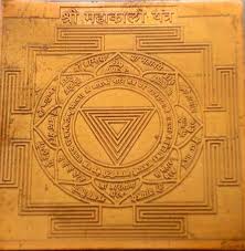 Kali Yantra