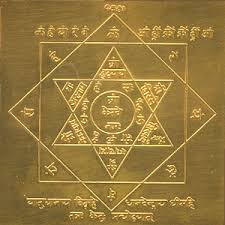 Ketu Yantra